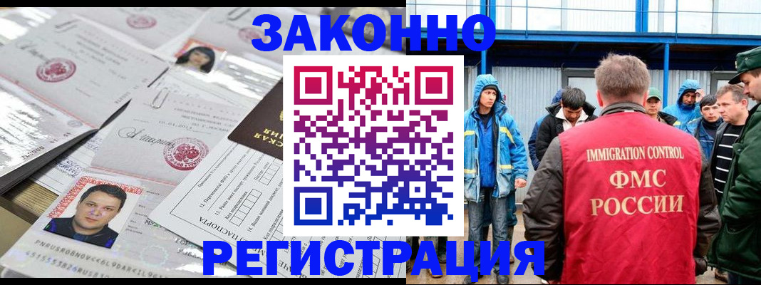 найти адрес прописки в Семёнове